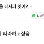 [ZB1] 하 개웃<b>기다</b>