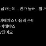 [NCT드림] 드림쇼3 언제 쯤 할 거 같애??
