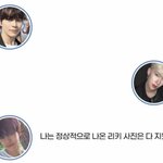 [ZB1] 아 심콩즈 왤케 웃기지ㅋㅋㅋㅋㅋ