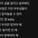 [군대] <b>방탄</b> <b>노래</b>가 좋은 이유가