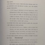 와 방탄 <b>망돌</b>시절 ㅈㄴ 눈물난다