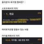 [ZB1] 박건욱 ㄹㅇ 올라운더<b>구만</b>