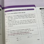 <b>생윤</b>러들아 질문있어