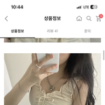 [댓글부탁해] 코디 ㅊㅊ좀 해줘!!!!