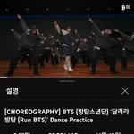 [군대] 달려라방탄 조금 있으면 1억뷰 !!