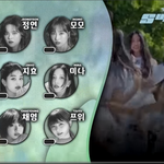 트와이스가 부른 슈퍼<b>샤이</b> 어때?