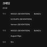 요즘 세븐틴 스키즈 같은 애들이 좋음