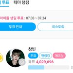 [스키즈] 타임이벤트 한다 얼른 ㄱㄱ <b>and</b> 중요투표