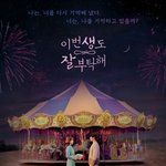 (라이트한) 드라마 덕후가 추천하는 요즘 드라마.<b>zip</b>