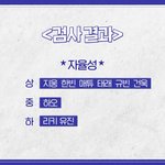 [ZB1] 아 요즘 <b>엠지</b> 리더 선정 방식ㅋㅋㅋㅋ