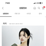 [댓글부탁해] 이 옷엔 아래 뭐입어야 됨?