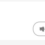 <b>알리</b> 잘 아는 사람있니?ㅜㅜ