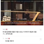 나 ㄹㅇ 개같은 꿈 꿨음