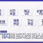 [ZB1] 요리<b>조리</b> 역할은 왜 필요한데