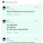 [방탄소년단] 아이구우우우!!! 무서버라!!!!