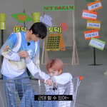 [NCT드림] 귀여워 ㅋㅋㅋㅋ