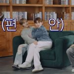 [ZB1] 빵이즈 어사에서 어케 앵길 수 있는 <b>사이</b>가 된거야