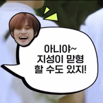 [<b>NCT</b>드림] <b>지성</b>이 달래주는 천러