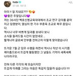 <b>특급</b>전사 김석진 어디까지 할래