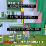 [<b>NCT</b>드림] 마크가 <b>지성</b>이에게 ㅋㅋㅋ