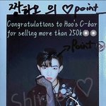 [ZB1] 하오 중국 공구 25만장 넘어서 공개한 <b>폴라</b>