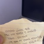 <b>집앞</b>에 이렇게 붙어있는데 개소름이야