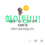 [NCT드림] 나 <b>학생</b>이라서!!!!