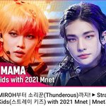 [스키즈] 심심테이 아기테이 이거 봐