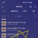 [TXT] 범규가 미칠듯이 귀엽다