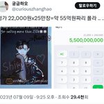 [ZB1] 아니 55억 진짜 개쩐다...