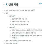 [방탄소년단] 특급<b>전사</b> 기준 개빡쎈데....?