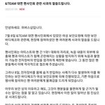 [모두드루와] 팬싸 <b>속옷</b> 검사 입장문 뜸 (하이브)