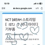 [NCT드림] ㄱㅂㅈㄱ
