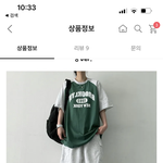 [댓글부탁해] <b>이스타일</b> ㄹㅇ 괜찮지않음?