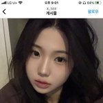 <b>강다인</b>이 진짜 안 예쁜 얼굴임?