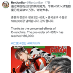 [NCT드림] 나 질문있는데!!!