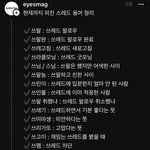 스레드 정확히 뭐같냐면