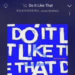 [TXT] 팬딩