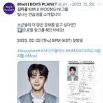 [ZB1] 빛나는 연습생을 소개합니다!