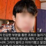 너는 왜 안죽냐, <b>악플들</b>