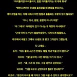 방탄 슈가랑 <b>비프리</b>? 이사람이랑 기싸움한거야?