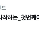 [ZB1] 이야역시제<b>로즈들</b>