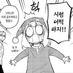 [댓글부탁해] 니네 <b>최저</b> 2합4 가능?