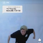 제<b>베원</b> 성한빈 콜미마더 커버영상도 생김