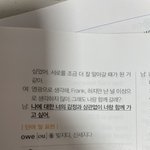 영어<b>듣기</b> 즐라 재미없다