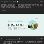 이게 가능한거야..?