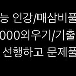고2 <b>여름방학</b> 공부계획 어떤것같음?