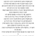 [댓글부탁해] 전남친 인스타 메모 노래 의미<b>부여</b> ㄱㅊ?