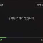 [드루와] 홍머충인 내가 <b>환장</b>하는노래