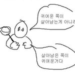 [댓글부탁해] 얘들아 쌍수 이거 어떡해 제발 들어와줘